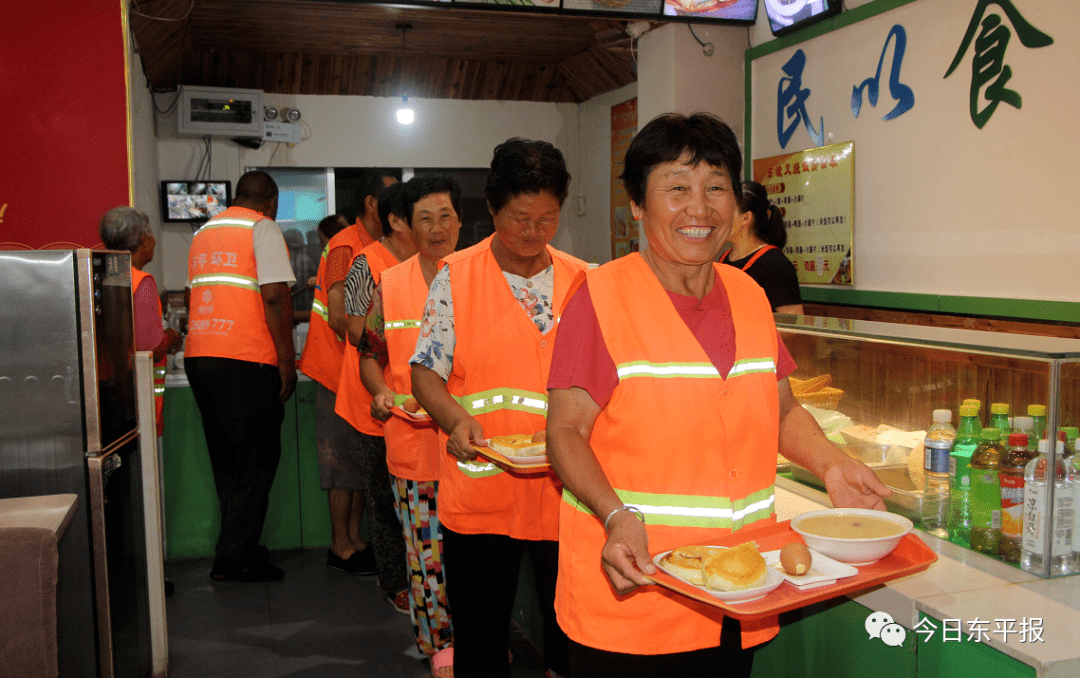 包子|“爱心早餐”情满东平