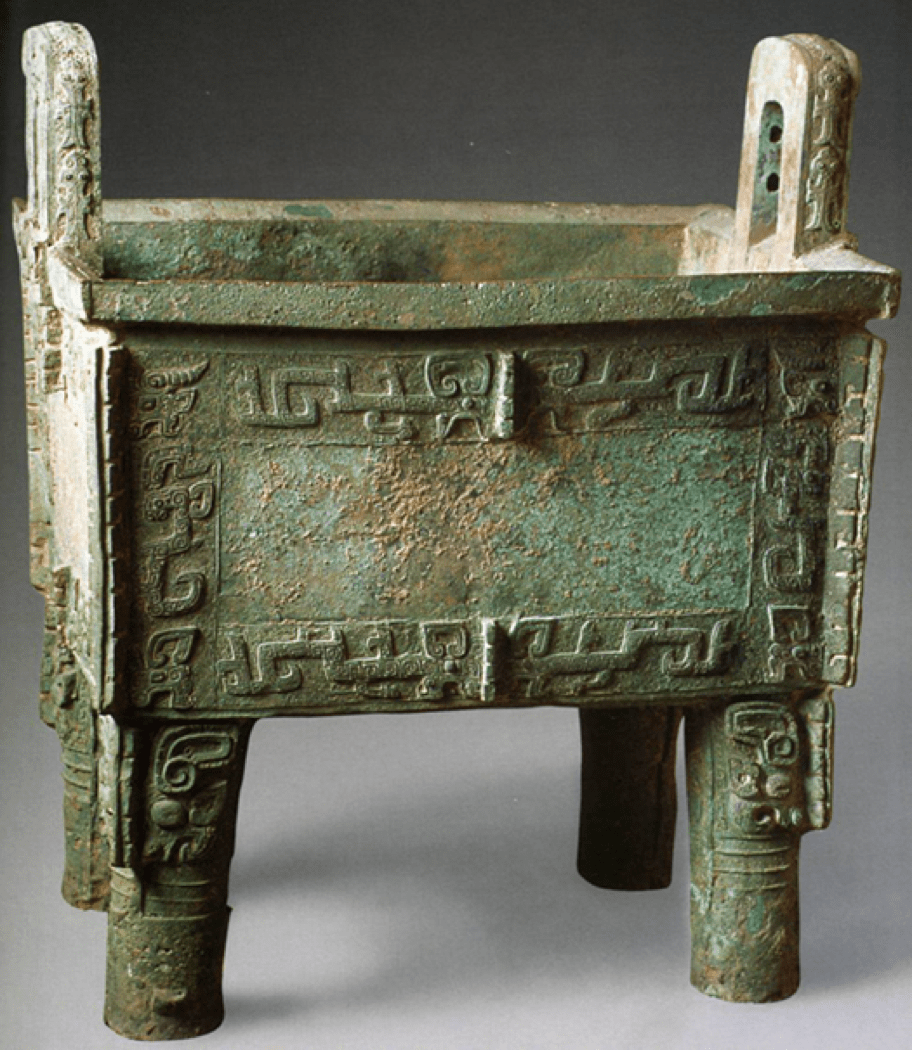 「青铜器与中国青铜时代」
