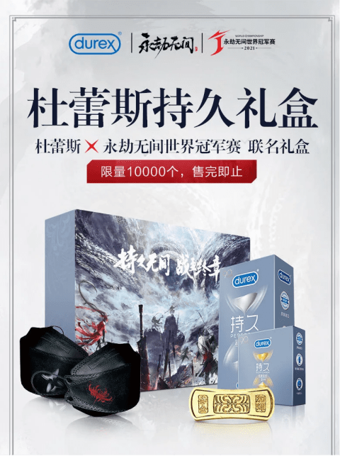 玩家|从被骂抄袭到销量600万，Steam特别好评，网易游戏竟用半年逆袭了