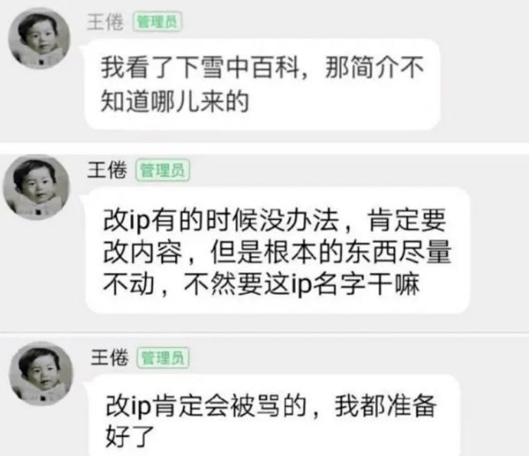 卧龙先生|豆瓣开分6.0，《雪中悍刀行》冤不冤？