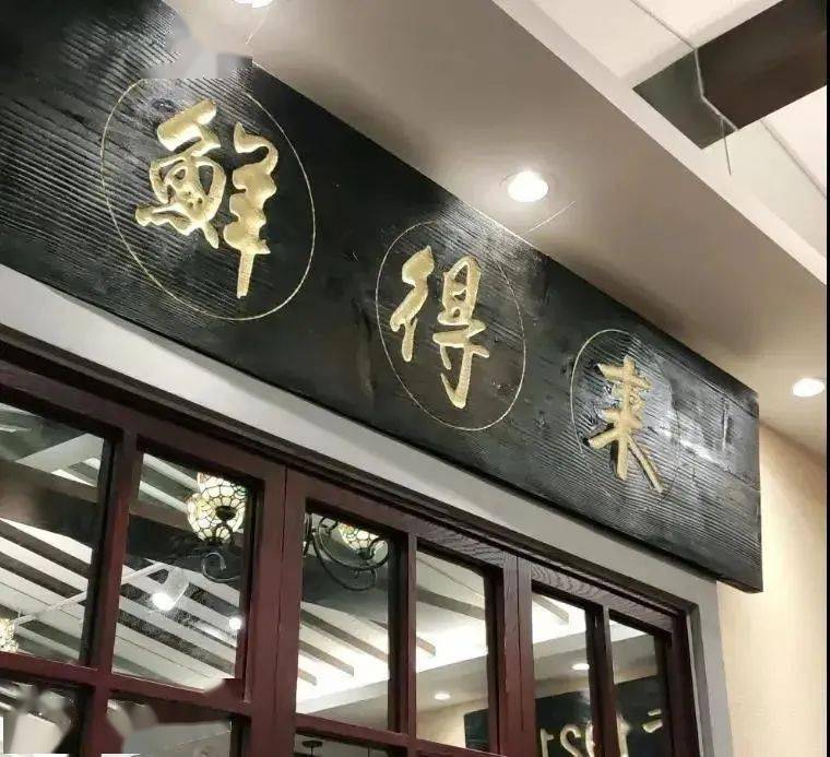 汤汁|【早餐精选】老字号沈大成热门早餐组合，锅贴、生煎…让你一周早餐不重样！