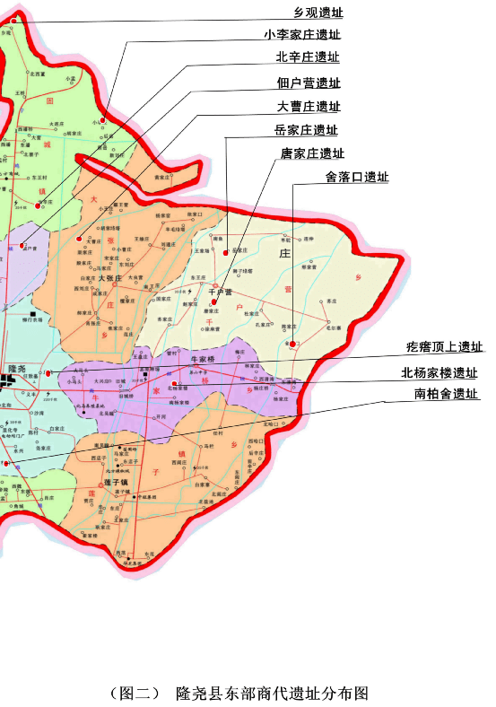 河北隆尧县地图图片