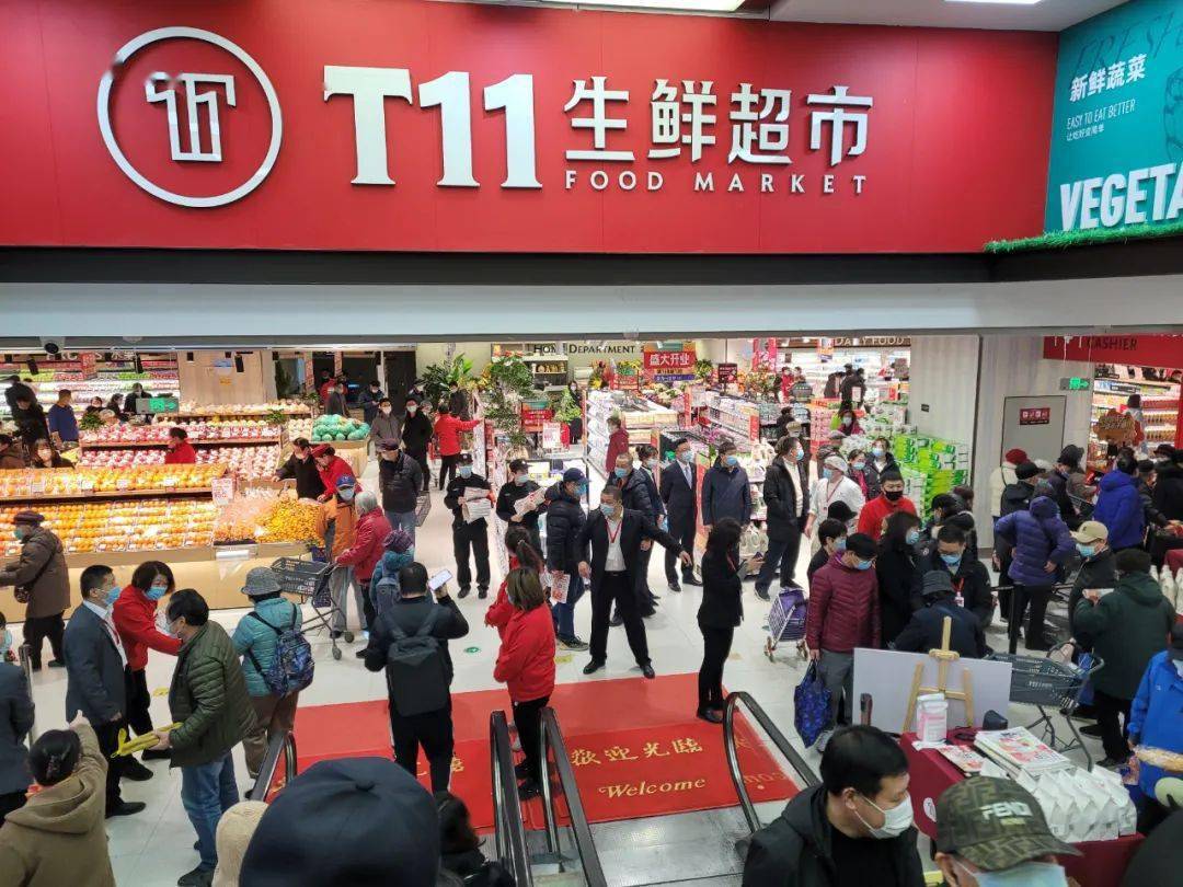 t11生鲜超市杜勇图片