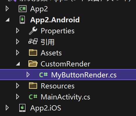 using|MAUI 移植 Xamarin.Forms 自定义渲染器