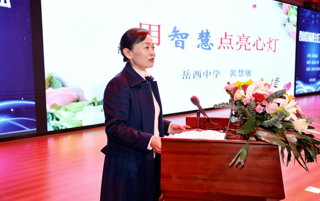 君山区家校共育名师工作室首席名师,岳阳市优秀班主任黄慧敏老师作