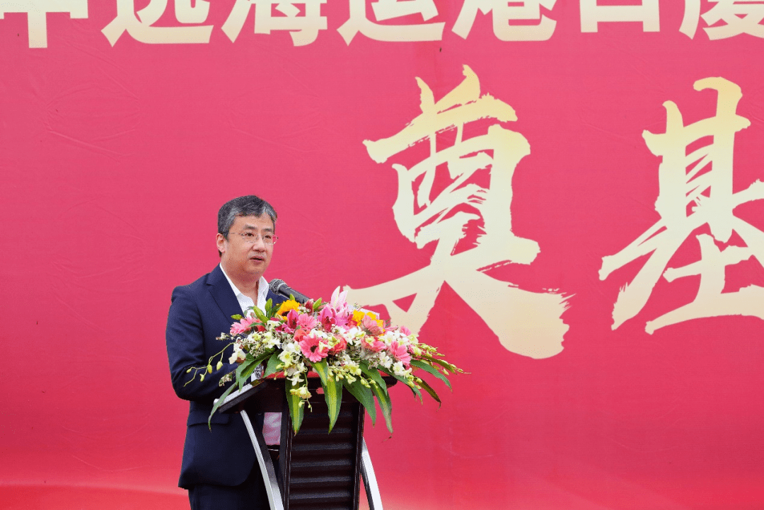 中远海运港口厦门海沧供应链项目开工_服务_海运_自动化