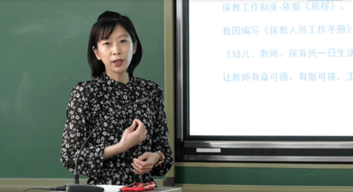 海淀区立新幼儿园王雪珩业务园长,空军直属机关蓝天幼儿园张小琴主任