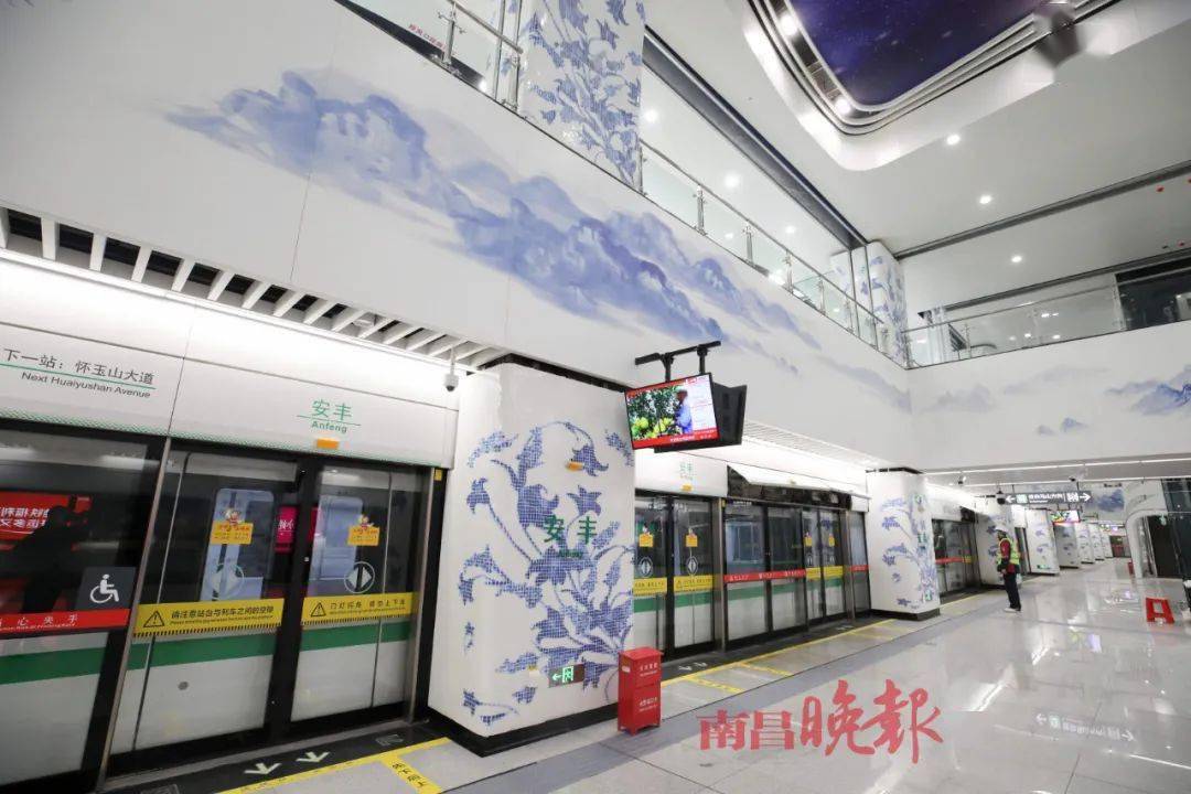 中国风十足安丰站满"屏"尽是青花瓷安丰站一起来看看!