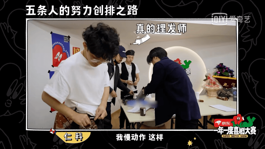 喜剧|反转到最后一秒，这内幕堪比狗血剧情！！