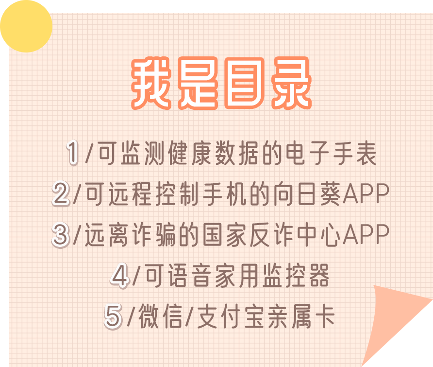 文章配图-1