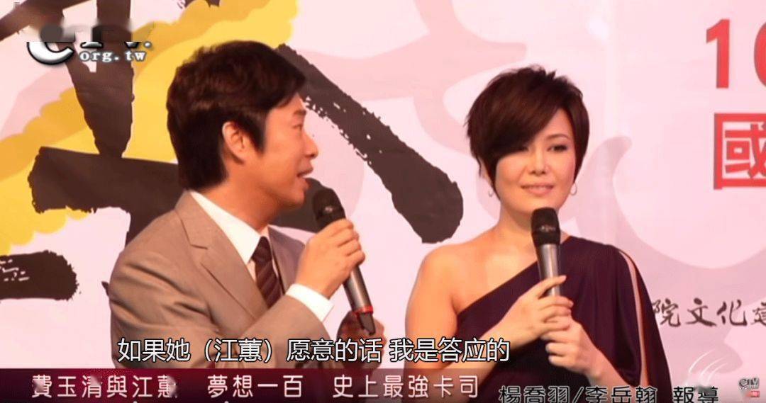 66岁不婚的费玉清:"我死后,请把我葬在她身边"_江蕙_小哥_张菲