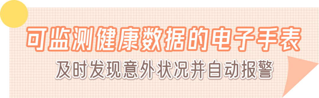 文章配图-2