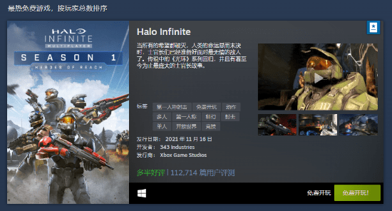 Steam|Steam11月最热榜单：《笼中窥梦》等多款国单上榜