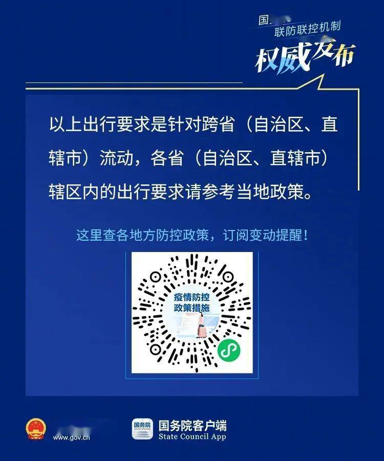 杭州疫情出行最新政策现在可以自由出入吗〖杭州防疫最新政策〗