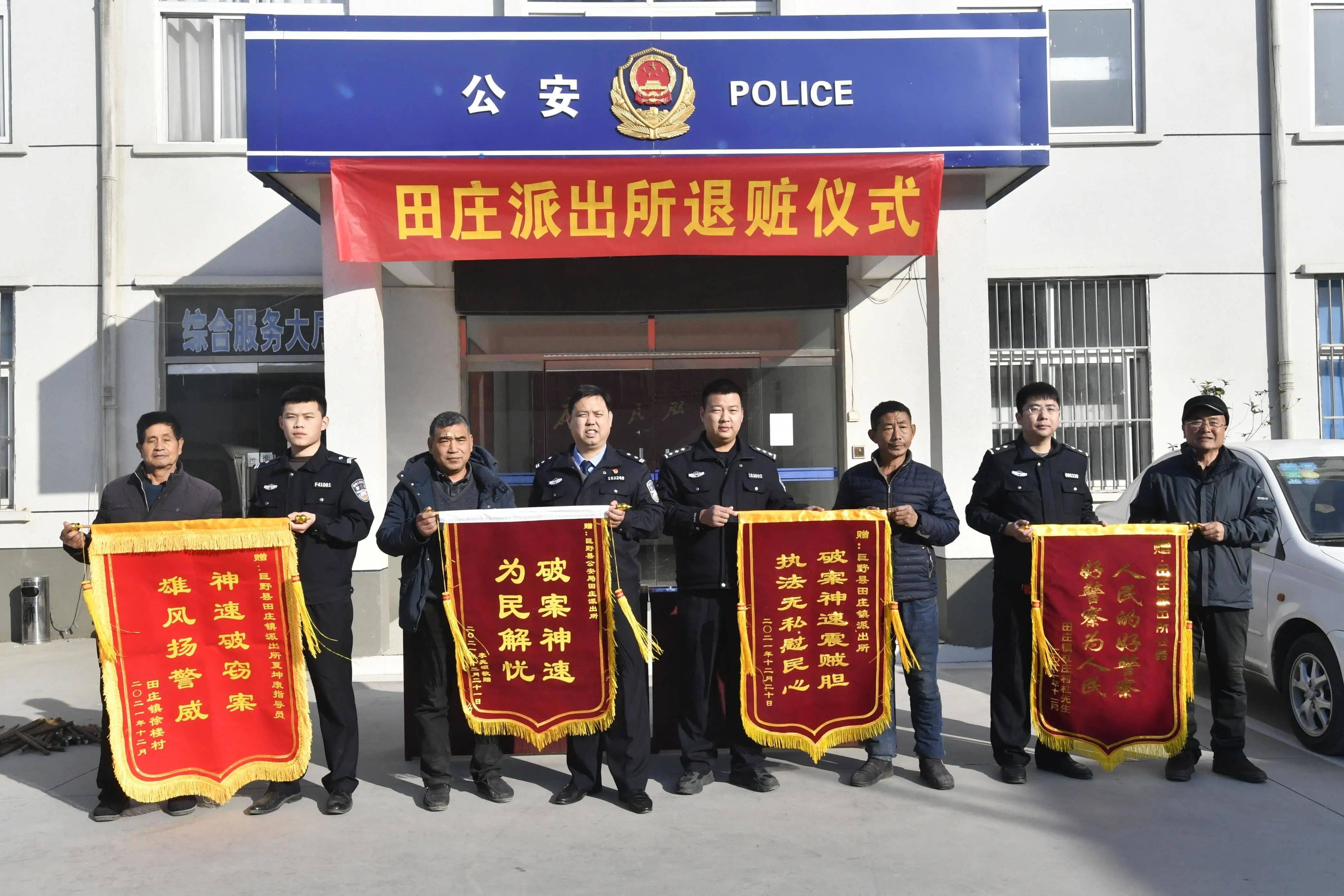 案情回顾11月28日,巨野县公安局田庄派出所接辖区群众报警称,停放在