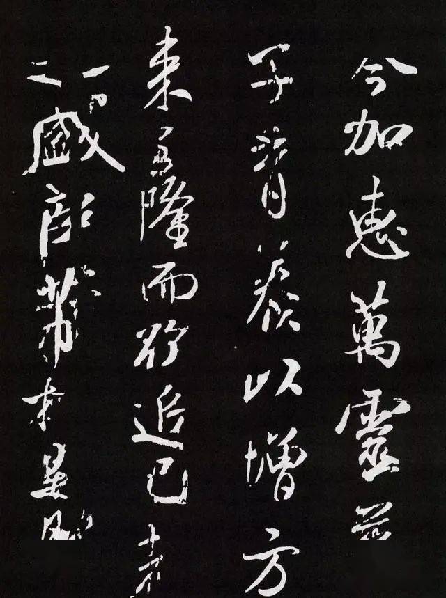 对古代大师的用笔,章法及气韵都有深刻的领悟,这说明了米芾学书在传统