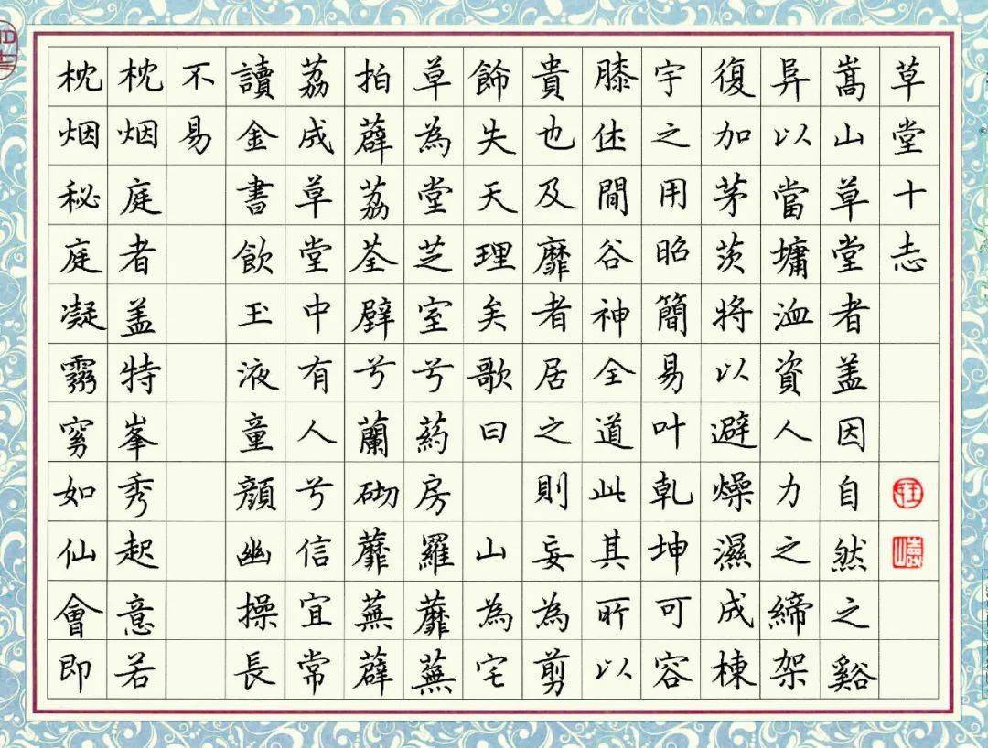 湖北武汉全华湖北省武汉市磨杵书法工作室指导老师 刘丹龙美嘉 12岁