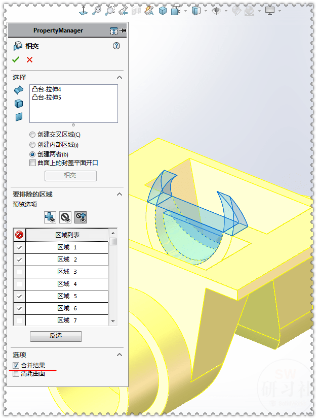用solidworks在实体基础上画出一个壳体