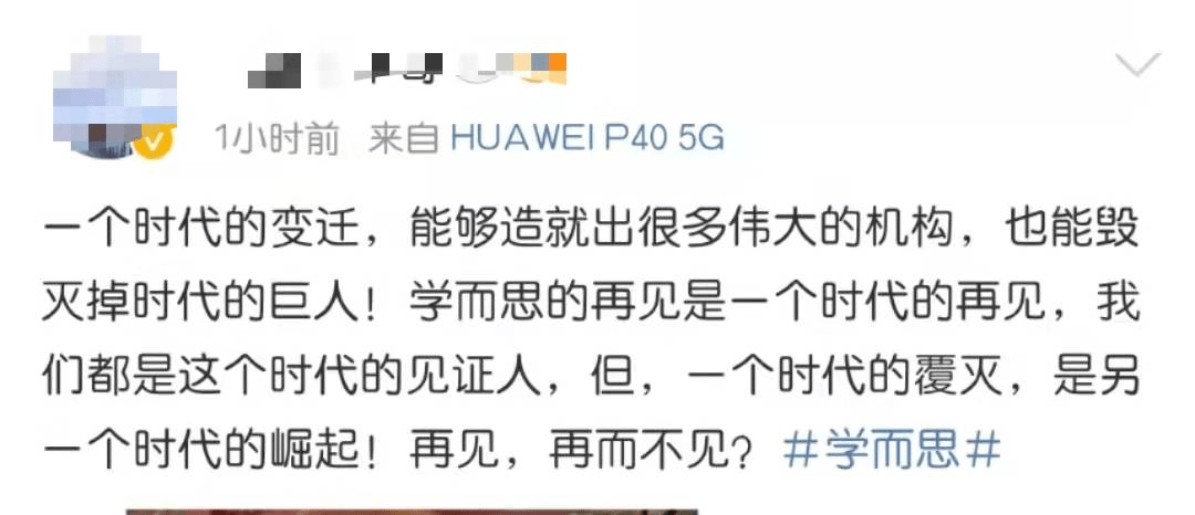 在线上进行,付光老师代表培优,庆逊老师代表网校,邦鑫老师代表好未来