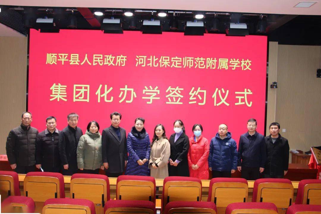 大美顺平,尧帝故里,来到顺平三中感觉眼前为之一亮,精神为之一振,内心