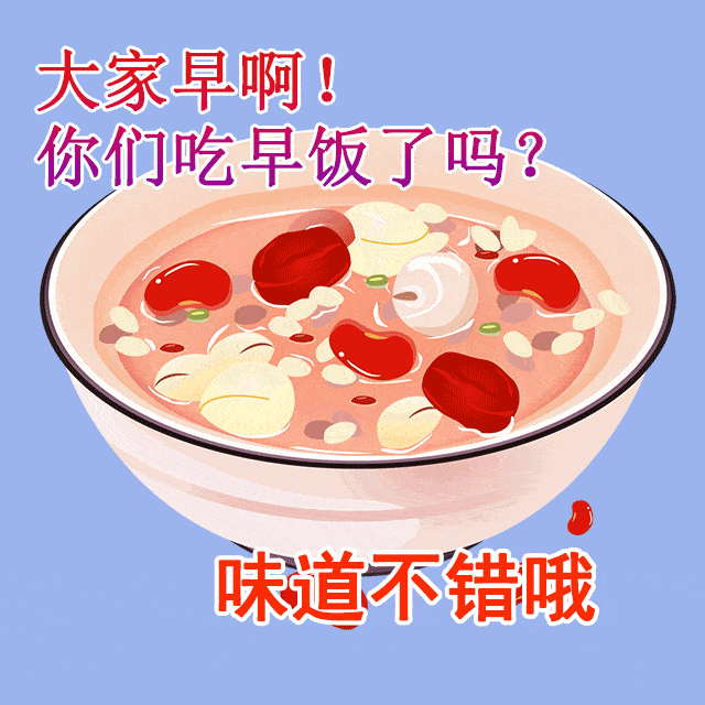 问候_装富_短信