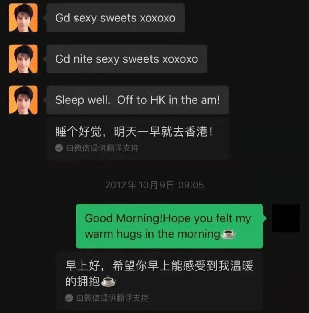王力宏撩妹微信上的“xoxoxo”，什么意思？_搜狐网