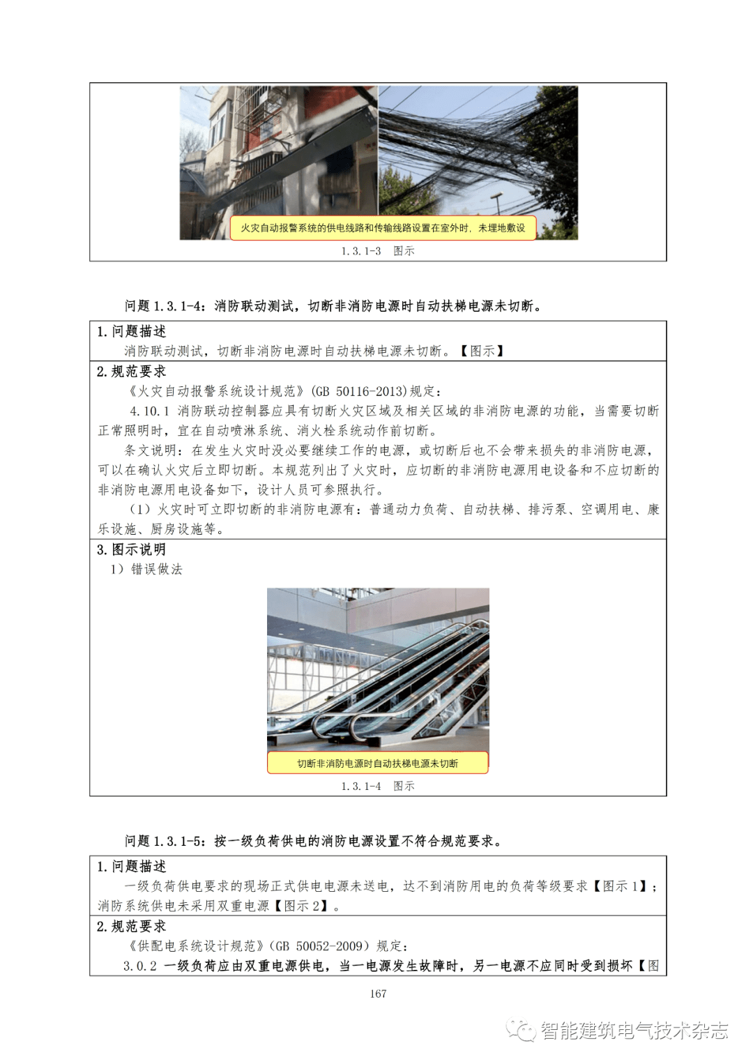 1e3827c51cb64978a507e9701e19619f.png