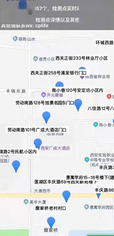 许长鹏|“西安核酸检测点地图”创建者：“与其站着指责，不如加入抗疫”