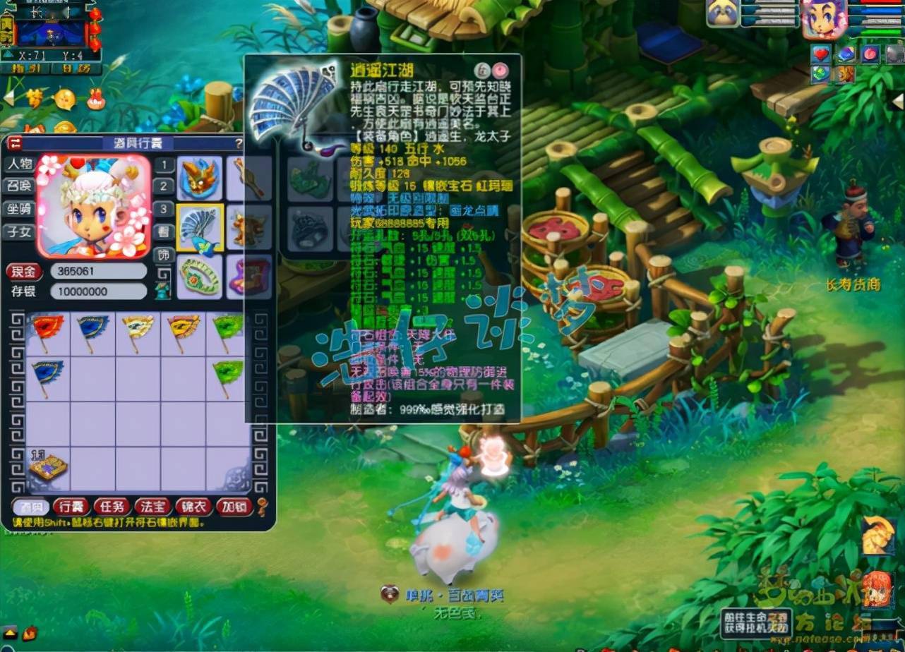 梦幻西游109凌波城16锻无级别搭配7伤害美中不足缺条腰带