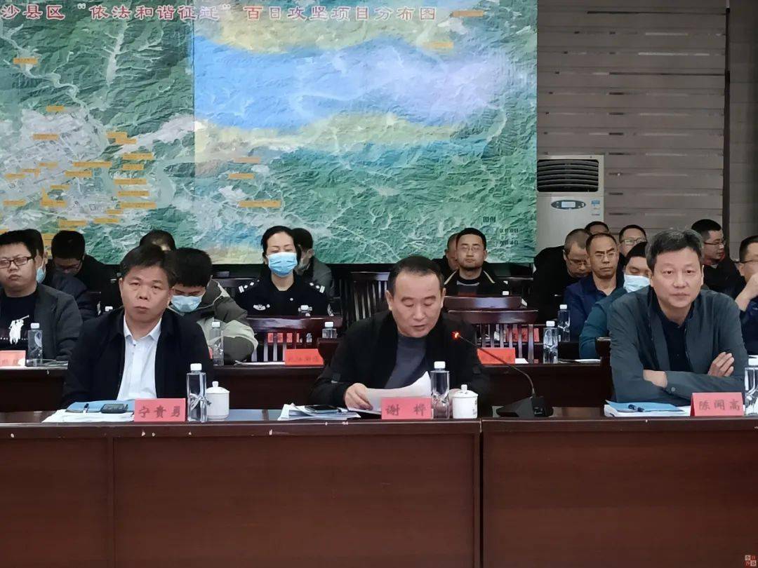 三明市自然资源局相关负责人,沙县区副区长陈闻高到