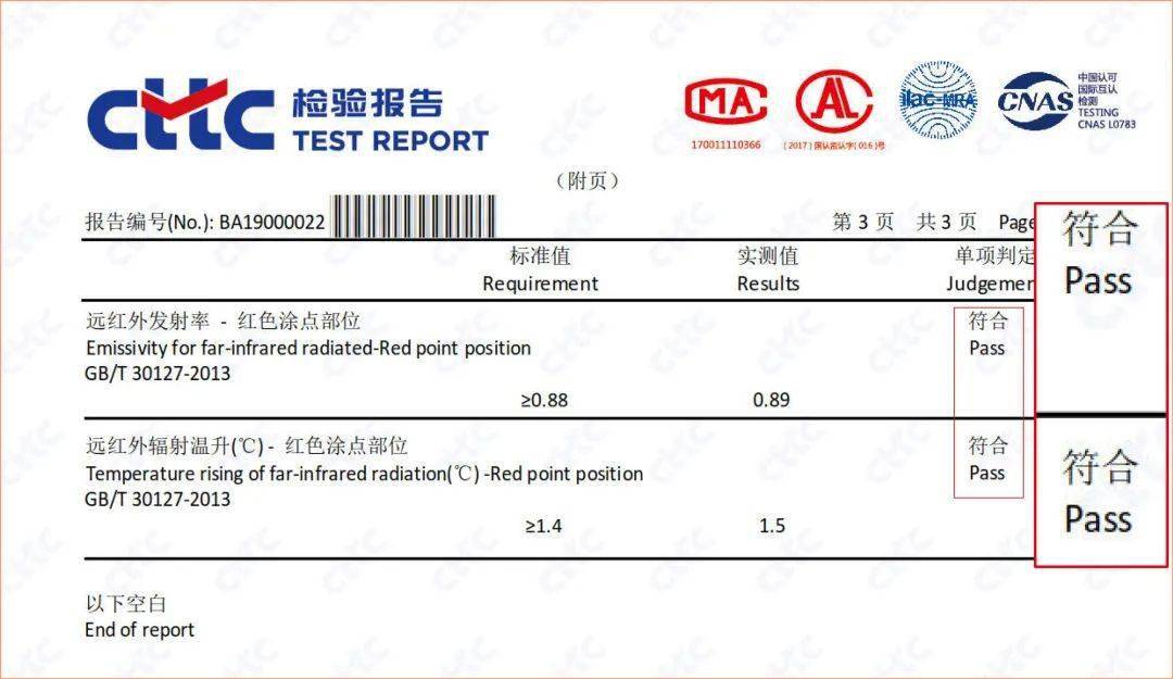 视觉 明星同款自发热打底裤，上腿秒显瘦10斤，健身教练都惊呆了！