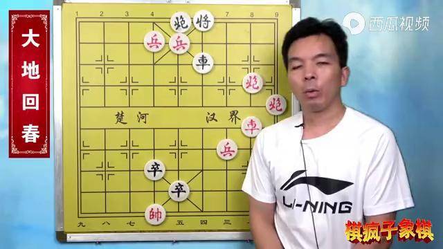 街头象棋他弟摆小征东他哥诱惑陷阱特别大掉坑上当人很多
