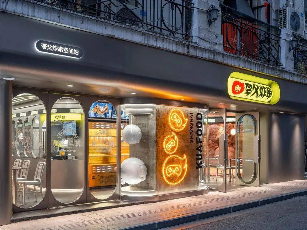 夸父炸串太空主题门店来袭小吃正餐化时代来了