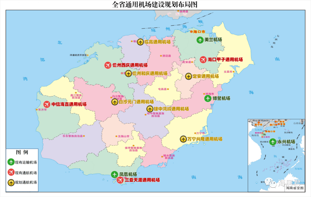 海南再出新規劃打造10個通用航空機場跨瓊州海峽短途運輸常態化