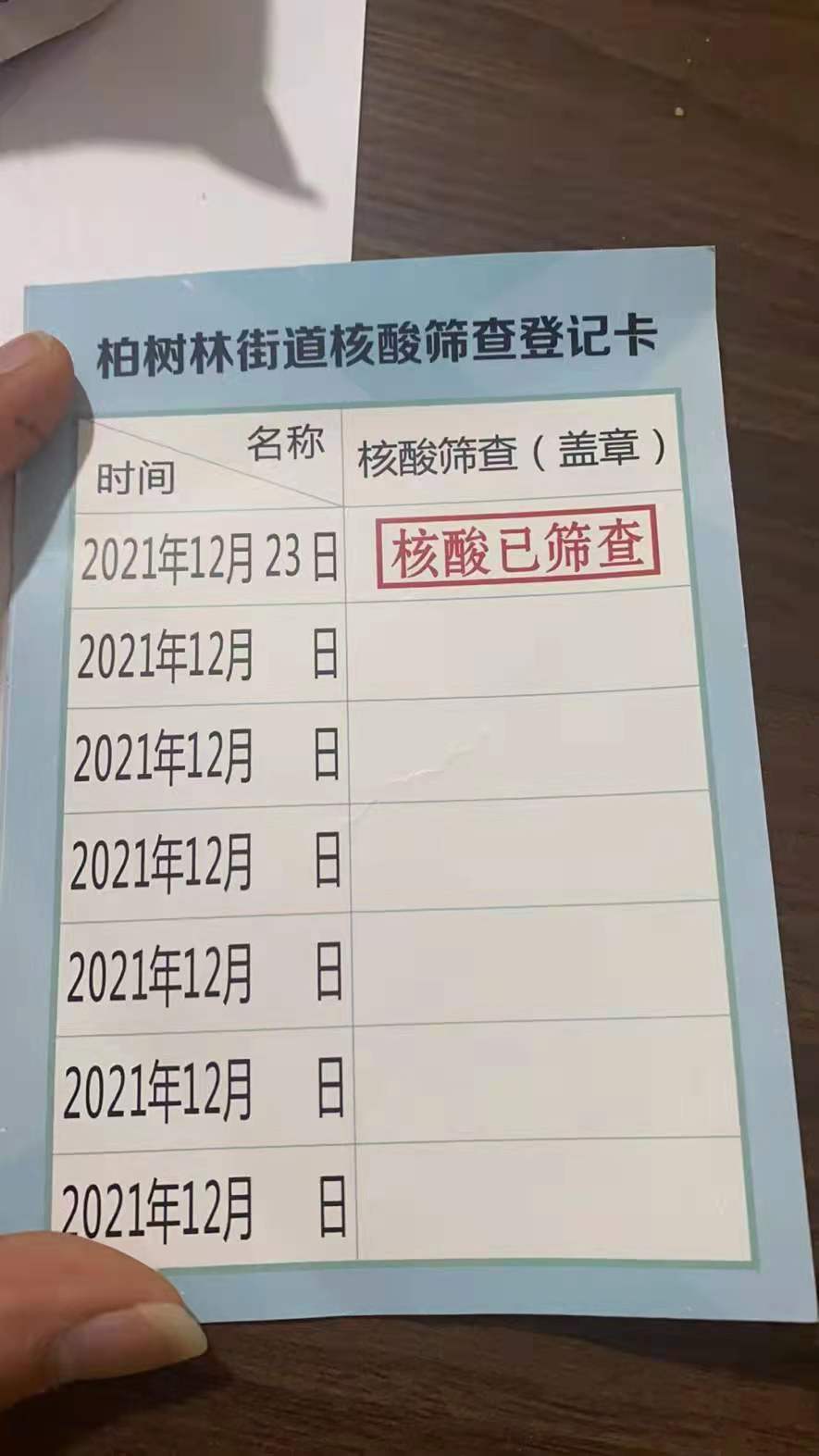 暂停|外卖小哥亲历：西安按下“暂停键”后，超市配送订单翻倍