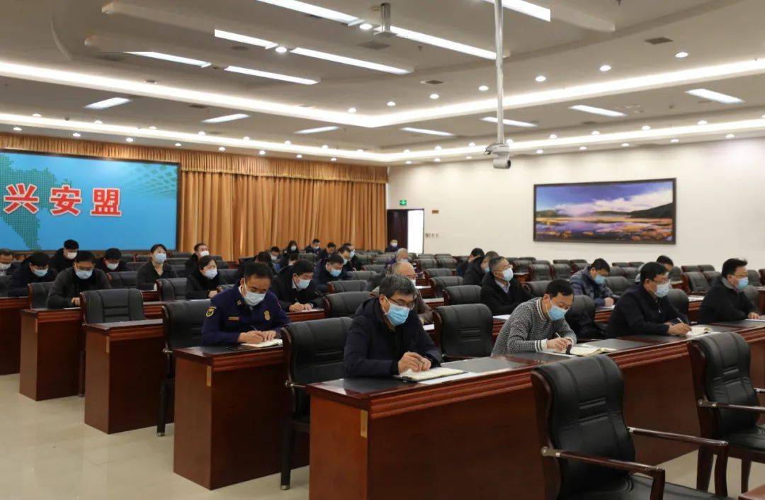 兴安盟行署召开专题会议部署冬春火灾防控工作