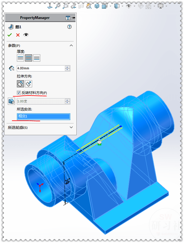 用solidworks在实体基础上画出一个壳体