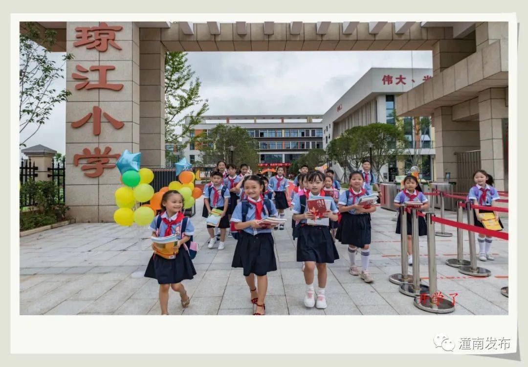 喜迎党代会 · 回眸看发展 