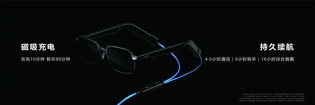 华为|【华为】1699起 血压手表WatchD/典藏版/智能眼镜/M5汽车等发布