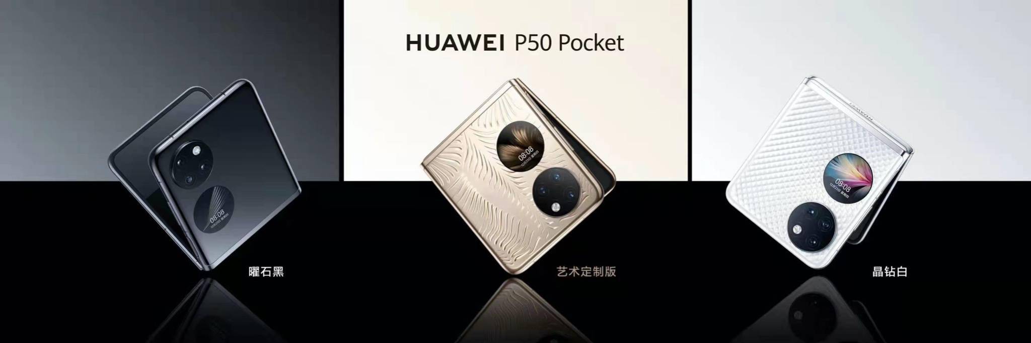 方面|8988的折叠屏、25万的SUV，华为也打起了价格战？