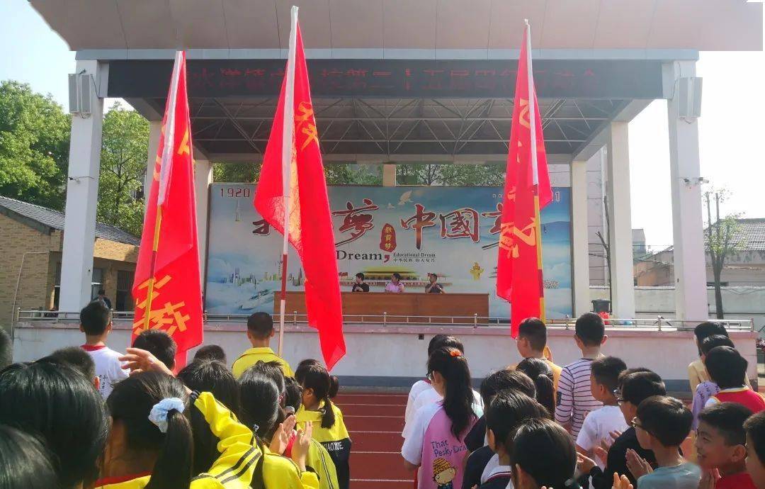 你好!红领巾 | 白水洋小学少先队工作巡礼