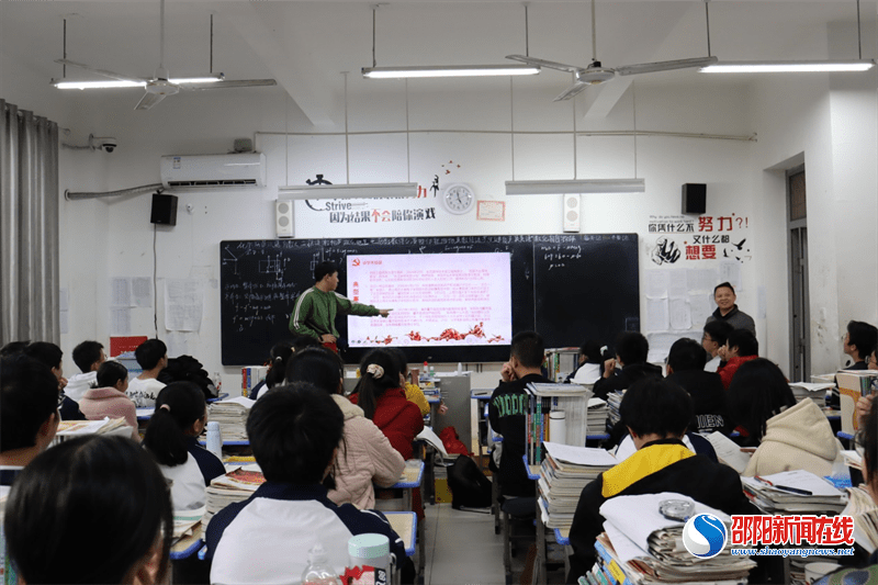 崇清敬|清廉教育进校园 清风化雨润心田——邵阳县第一高级中学开展“清廉教育”主题班会活动