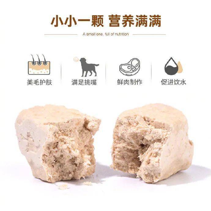 图片|给吃货狗子们来点福利！