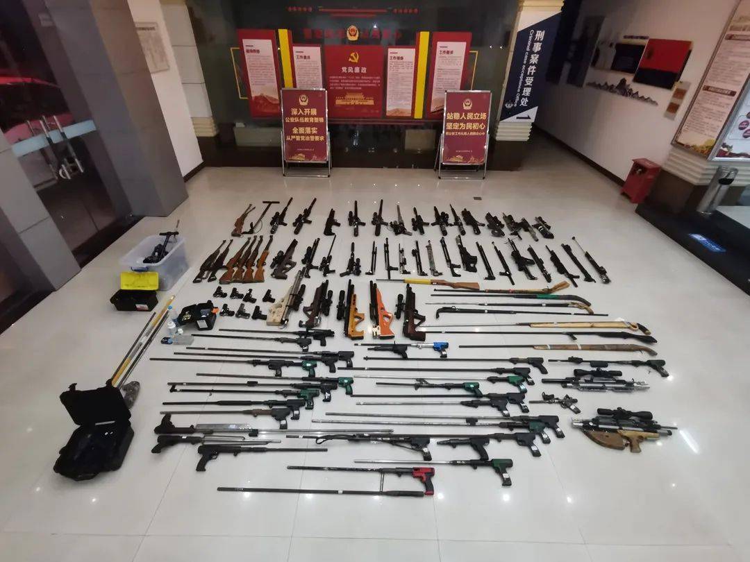 枪支弹药_案件_挂牌