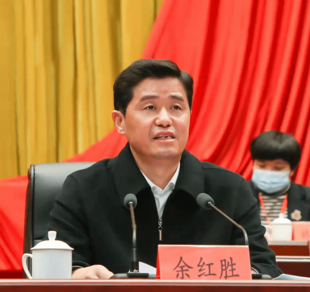 市委书记余红胜出席会议并讲话,市领导刘宝怀,杨兴忠,刘万年,郭海阳