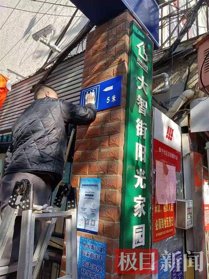 帮到底市民内急公厕却躲猫猫街道整改指示牌敞亮亮