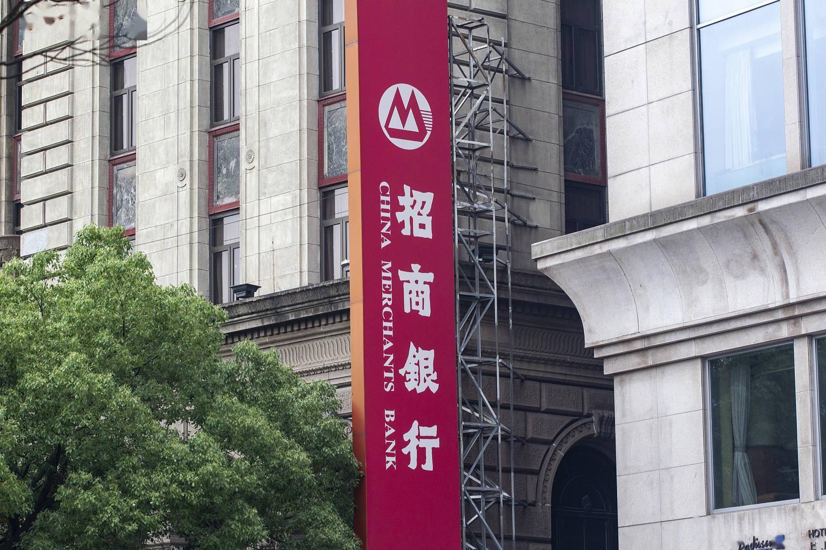 招商银行确认厦门分行行长坠楼身亡,曾因业务违规该分行两度受罚_赵