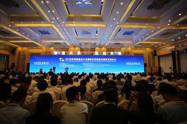 赛迪顾问公司 18fc8841901e4da29c8e22bf0bf43ca0.jpeg