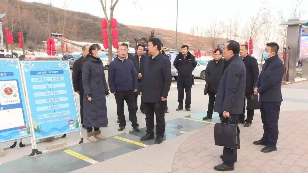 包世权深入渭河源渭河东源景区检查西部雪谷红火渭源冰雪旅游活动筹备
