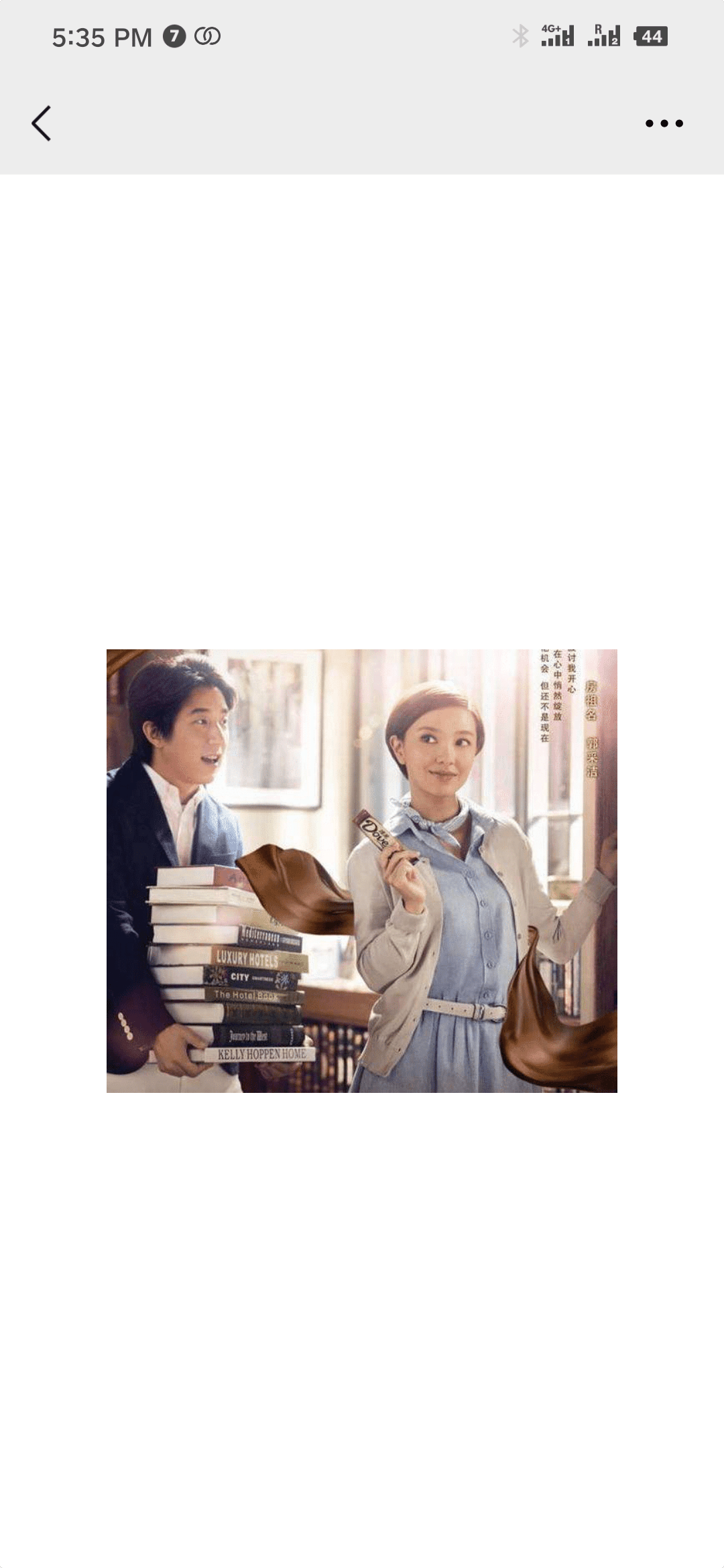 7任"德芙"代言人,谁最经典?_广告_版本_晓彤